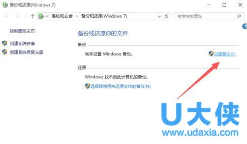 win10系统怎么还原？win10系统还原教程(win10u盘装系统教程)