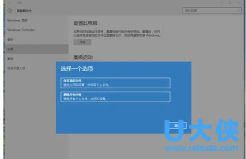 win10怎么重装？win10系统重装教程(win10电脑重装正版win10系统)