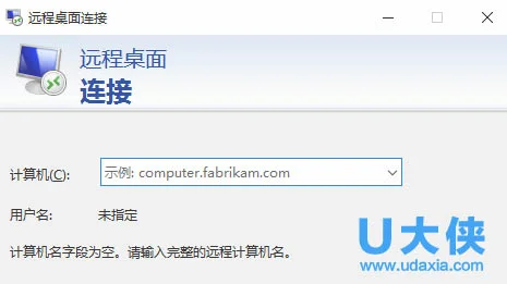 win10系统无法兼容Edius软件导致安装出错怎么解决