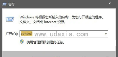 Win10系统怎么删除资源管理器中的OneDrive