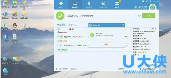 Win10系统网卡驱动不能用 网卡不支持win10怎么解决