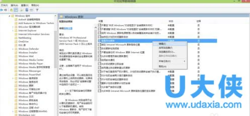 win10更新失败怎么办？win10升级失败