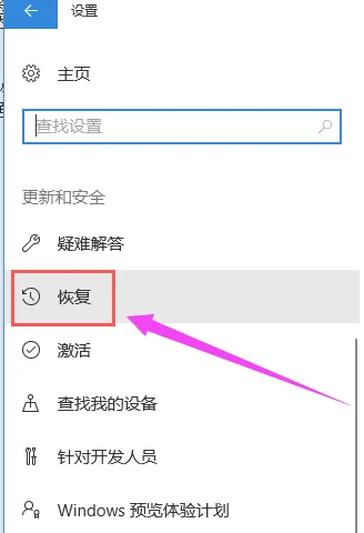 Win10系统怎么进入bios？(win10系统怎么进入cmd)