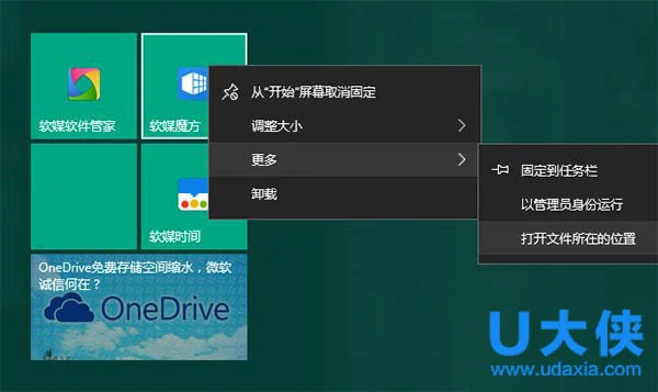 Win10系统出现错误代码80072efd怎