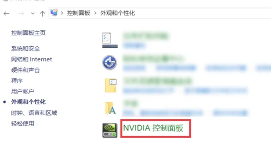 win10控制面板怎么设置显卡？(控制面板显卡怎么设置win10)