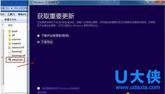 Windows10系统笔记本电脑点击关机变休眠怎么解决