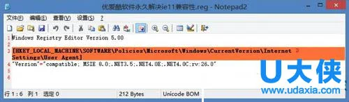 Windows10中设置Administrators管理员用户组的方法介绍