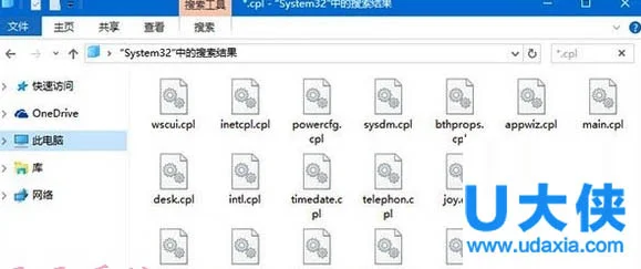 Windows10磁盘整理功能的使用方法(windows11磁盘映像)