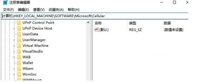 win10系统windows hello设置开启教程