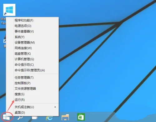 win10系统怎么取消开机密码取消开