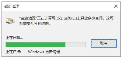 Win10升级补丁文件怎么删除(win10专业版升级补丁)