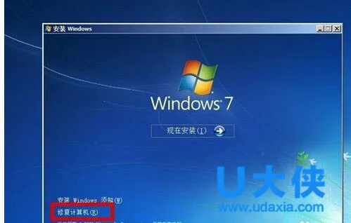 win10无法登录？win10登录不进去解决办法