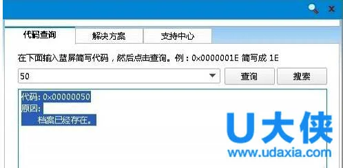 win10关闭输入法语言栏的方法 | wi