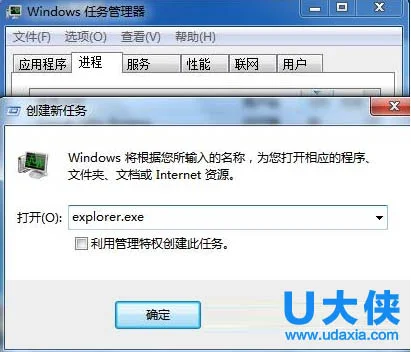 添加“Windows Defender扫描”选项到win10右键菜单