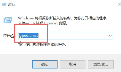 win10电脑提示不能使用网络资源怎