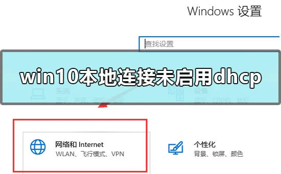 win10设置界面滑块图标显示异常怎么办？