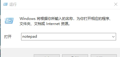 win10电脑系统CPU占用过高win10电脑系统CPU占用过高怎么办？