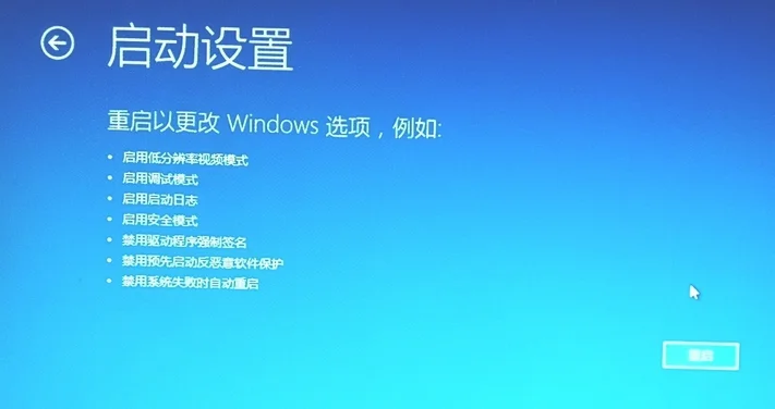 Win10系统怎么进入bios？(win10系统怎么进入cmd)