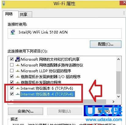 win10邮箱应用无法实现自动同步网易邮箱解决办法