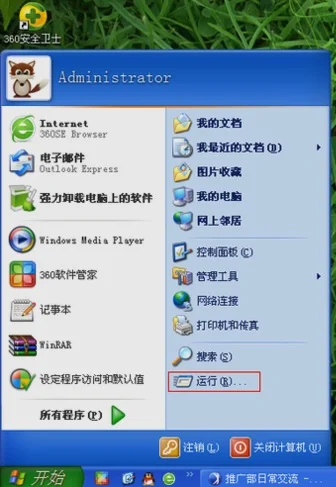 Windows 10专业版无法激活怎么办？这