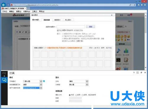 Windows10中设置Administrators管理员用户组的方法介绍