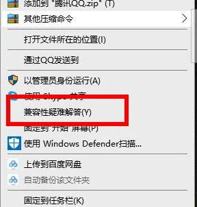 win10穿越火线怎么调全屏win10穿越