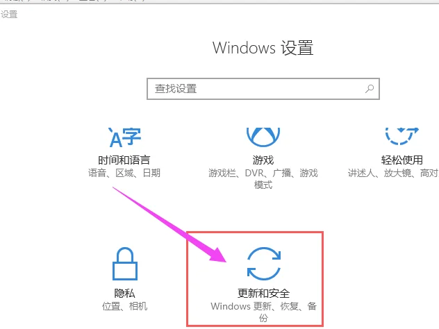 Win10系统怎么进入bios？(win10系统怎么进入cmd)