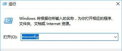 Win10系统开机提示rsdefense.exe应