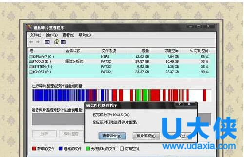 win10关闭输入法语言栏的方法(win10关闭输入法切换)