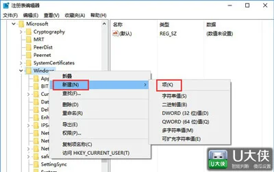 Win10系统平板电脑边缘滑动手势的