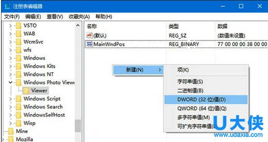 升级Windows10时提示内存不足报错0