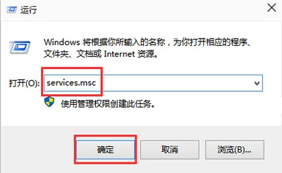 Win10系统开始菜单和Cortana无法工作怎么办？