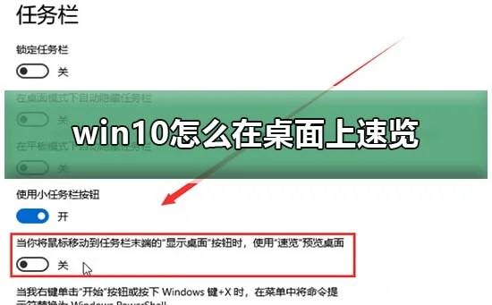 win10电脑玩英雄联盟闪退回桌面怎