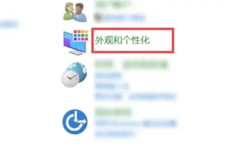 win10控制面板怎么设置显卡？(控制面板显卡怎么设置win10)