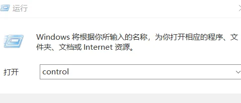 win10控制面板怎么设置显卡？(控制面板显卡怎么设置win10)