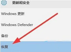 Win10系统无法退出微软账号怎么办？ 