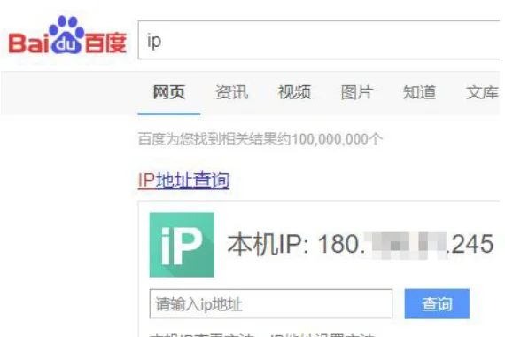 win10怎么远程桌面连接查看ip地址 | win10远程连接ip地址