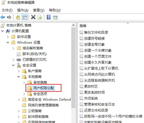 win10电脑提示不能使用网络资源怎么办？