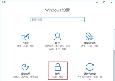 Win10系统打不开相机提示0xa00f4244错误代码怎么办？