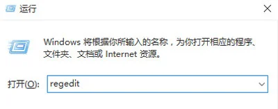 Win10系统夜灯模式一直打不开的解决办法