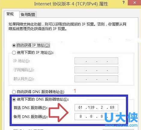 win10邮箱应用无法实现自动同步网易邮箱解决办法