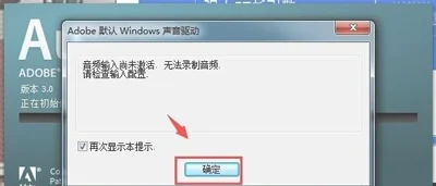 Win10系统电脑开机提示将在一分钟