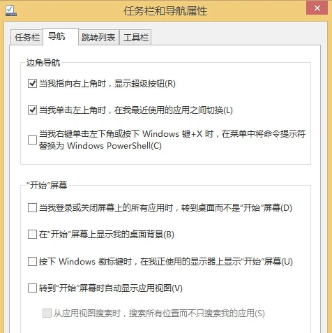 win10任务栏图标大小怎么调整怎么办？(win10怎么让任务栏图标变大)