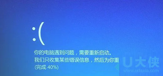 win10系统win+X高级菜单项怎么更改