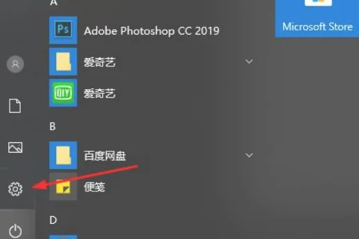 win10开机蓝屏0xv000000e怎么解决 