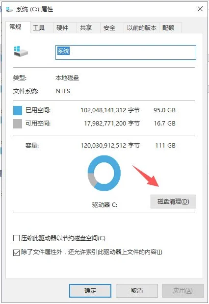 Win10升级补丁文件怎么删除(win10专业版升级补丁)