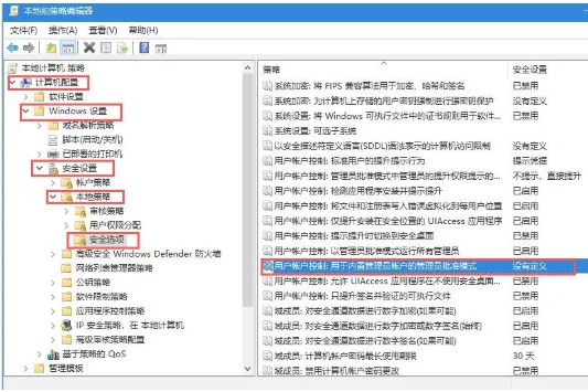 win10系统windows hello设置开启教程