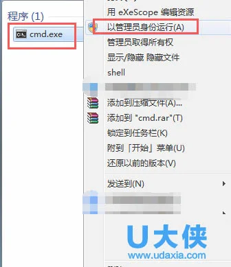 Win10电脑开机就蓝屏代码为0x000000d1怎么办？