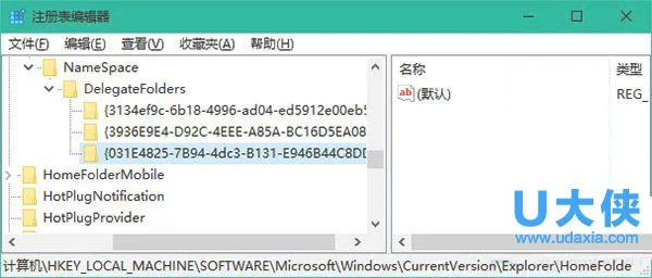 Win10系统多账户设置不显示最后用户名的方法