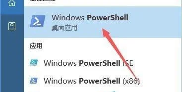 Win10系统中onenote无法启动怎么办